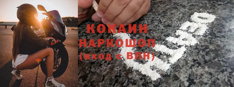 нарко площадка Telegram  Куса  Cocaine Fish Scale 