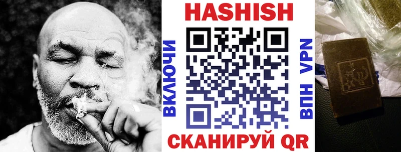 ГАШИШ Изолятор  дарнет шоп  Куса 