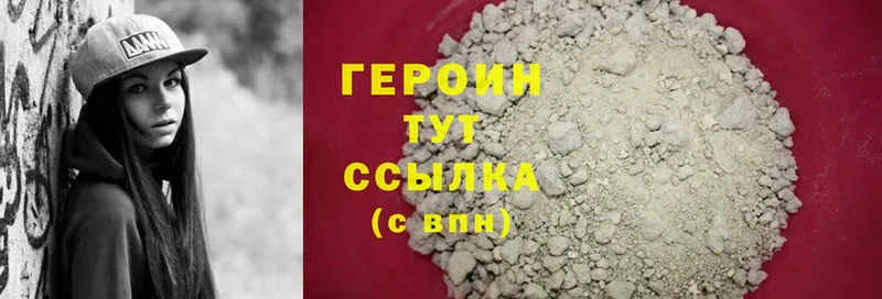 ссылка на мегу   Куса  Героин Heroin 