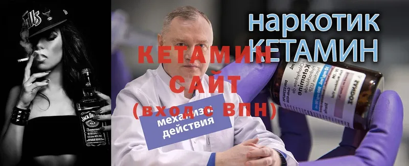 блэк спрут как зайти  купить наркотик  Куса  КЕТАМИН ketamine 