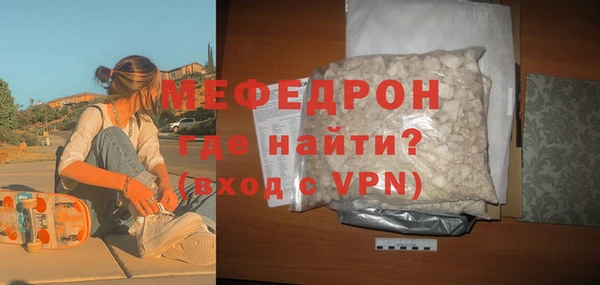 соль курить ск Надым