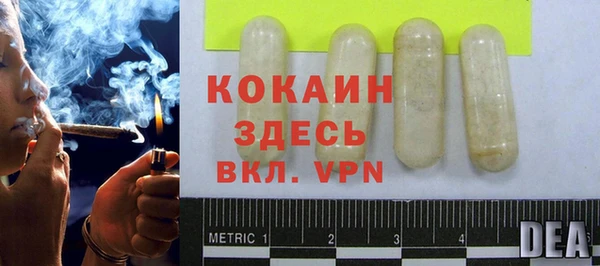 марки nbome Навашино