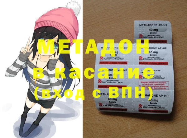 марки nbome Навашино