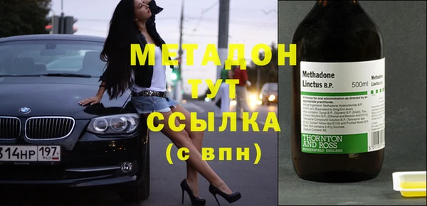 марки nbome Навашино