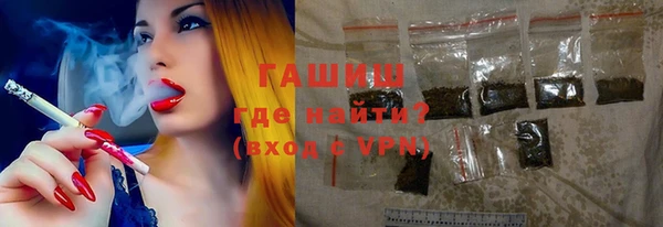 соль курить ск Надым