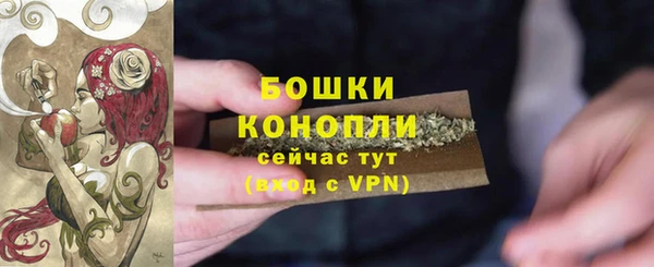 МДМА Михайловск