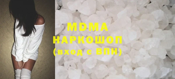 марки nbome Навашино