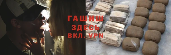 меф VHQ Нефтегорск