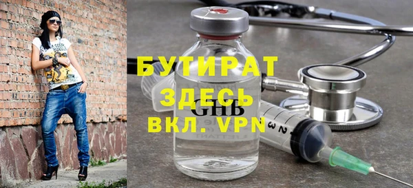 марки nbome Навашино