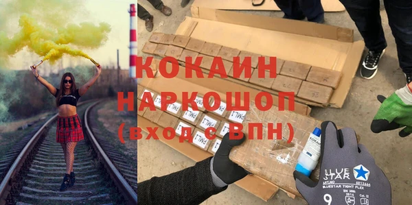 скорость Нефтекумск