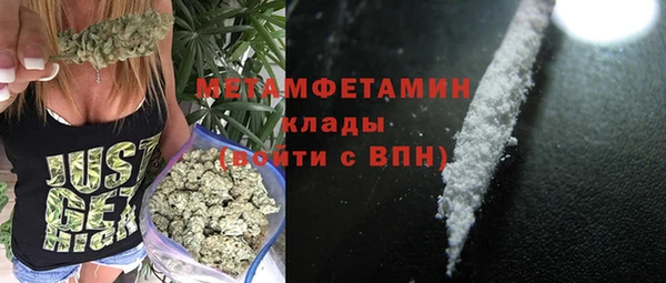 скорость Нефтекумск