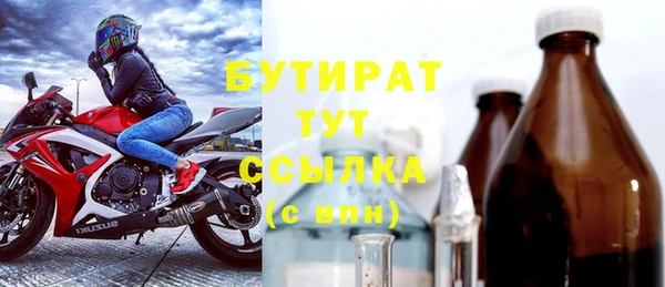 соль курить ск Надым