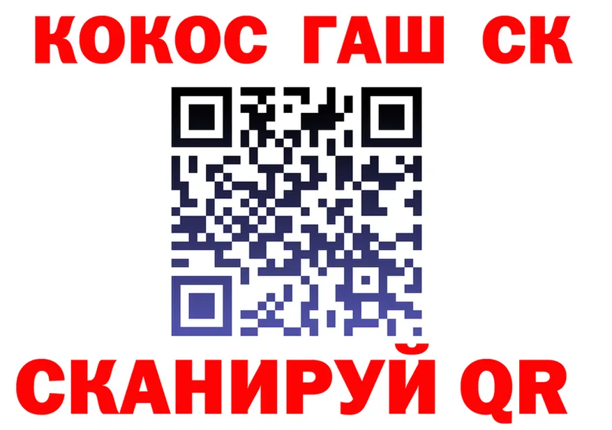 Магазин наркотиков  формула Куса