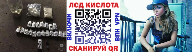 сколько стоит  Куса  Лсд 25 экстази кислота 