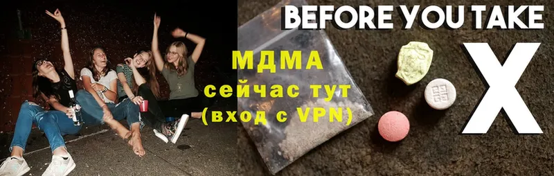 MDMA crystal  мега как войти  Куса  купить наркотики сайты 