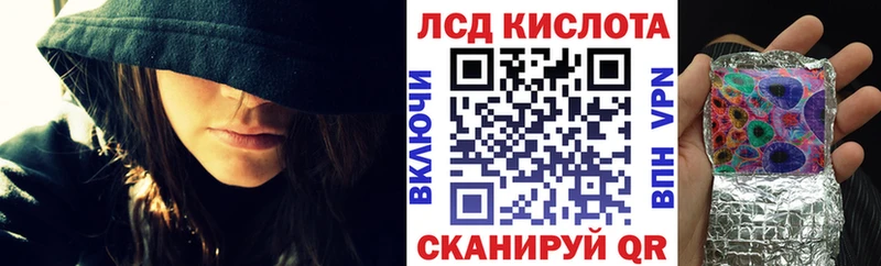 Наркотические марки 1,8мг  Куса 