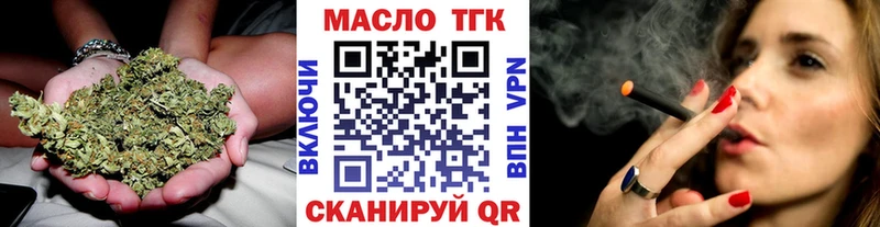 ТГК вейп  где купить наркоту  Куса 
